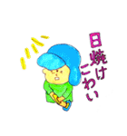 アイン保育園スタンプ（個別スタンプ：33）