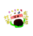 アイン保育園スタンプ（個別スタンプ：34）