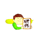 アイン保育園スタンプ（個別スタンプ：40）