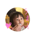 相馬家すたんぶ（個別スタンプ：1）