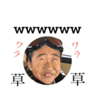 相馬家すたんぶ（個別スタンプ：8）
