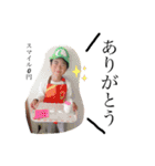 相馬家すたんぶ（個別スタンプ：11）