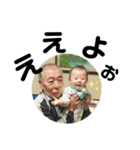 相馬家すたんぶ（個別スタンプ：16）