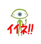 見つめる君（個別スタンプ：1）