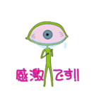 見つめる君（個別スタンプ：6）