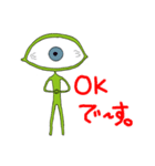 見つめる君（個別スタンプ：8）