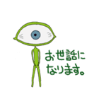 見つめる君（個別スタンプ：11）