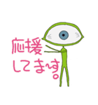 見つめる君（個別スタンプ：13）