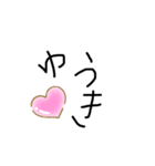 ひとみスタンピ2（個別スタンプ：8）
