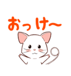 しろねずみちゃんのスタンプ1（個別スタンプ：1）