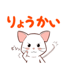 しろねずみちゃんのスタンプ1（個別スタンプ：2）