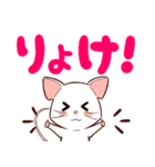 しろねずみちゃんのスタンプ1（個別スタンプ：3）