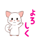しろねずみちゃんのスタンプ1（個別スタンプ：4）