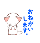 しろねずみちゃんのスタンプ1（個別スタンプ：5）