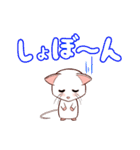 しろねずみちゃんのスタンプ1（個別スタンプ：11）