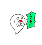 おばけと伝えよう（個別スタンプ：3）