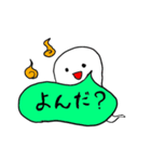 おばけと伝えよう（個別スタンプ：4）