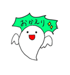 おばけと伝えよう（個別スタンプ：5）