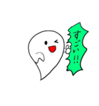 おばけと伝えよう（個別スタンプ：11）