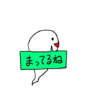 おばけと伝えよう（個別スタンプ：12）
