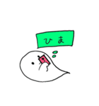 おばけと伝えよう（個別スタンプ：15）
