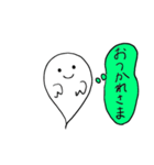 おばけと伝えよう（個別スタンプ：16）