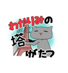 ゆるい顔のねこスタンプ（個別スタンプ：2）