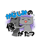 ゆるい顔のねこスタンプ（個別スタンプ：3）