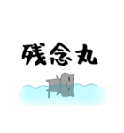 ゆるい顔のねこスタンプ（個別スタンプ：4）