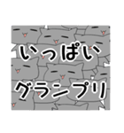 ゆるい顔のねこスタンプ（個別スタンプ：5）