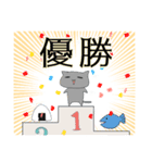 ゆるい顔のねこスタンプ（個別スタンプ：6）