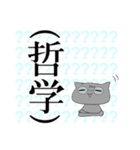 ゆるい顔のねこスタンプ（個別スタンプ：8）