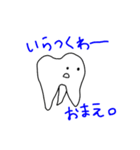 虫歯さん。（個別スタンプ：2）