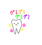 虫歯さん。（個別スタンプ：5）