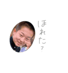 塩谷だよ（個別スタンプ：4）