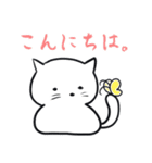 しろふわ猫（個別スタンプ：2）