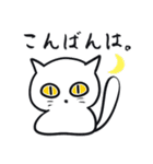 しろふわ猫（個別スタンプ：3）