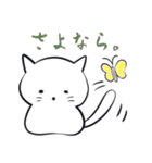 しろふわ猫（個別スタンプ：4）