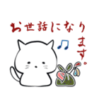 しろふわ猫（個別スタンプ：8）