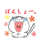 しろふわ猫（個別スタンプ：13）
