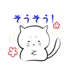 しろふわ猫（個別スタンプ：16）
