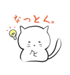 しろふわ猫（個別スタンプ：17）