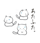 しろふわ猫（個別スタンプ：18）