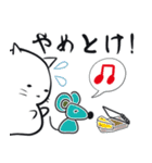 しろふわ猫（個別スタンプ：19）