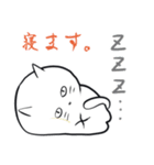 しろふわ猫（個別スタンプ：21）