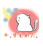 しろふわ猫（個別スタンプ：22）