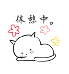 しろふわ猫（個別スタンプ：23）