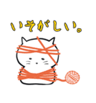 しろふわ猫（個別スタンプ：24）