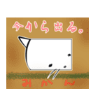 しろふわ猫（個別スタンプ：27）