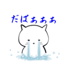 しろふわ猫（個別スタンプ：32）
